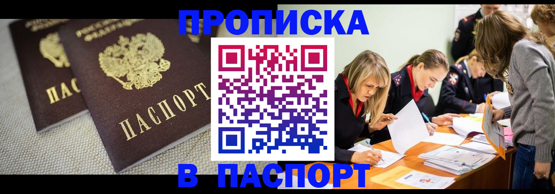 регистрация для дет. сада в Абдулино